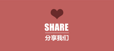 設(shè)為首頁(yè)